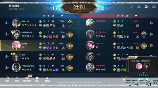 Pokerogue Android 版终极对决,胜负之秘全解析