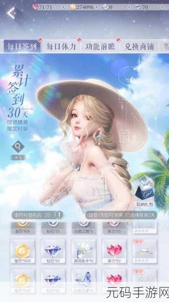 以闪亮之名钻石获取攻略及作用详解