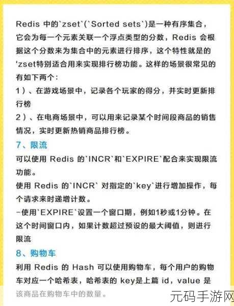 Redis 高可用,强大容错能力的深度揭秘