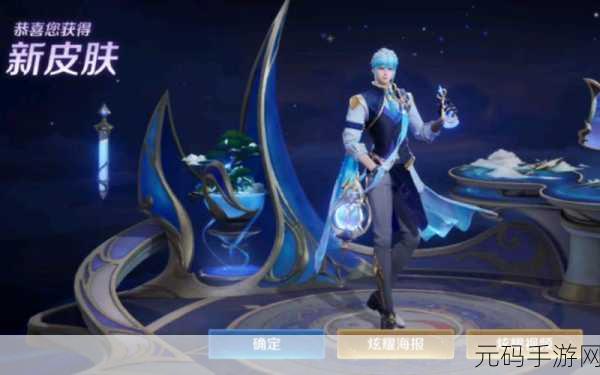 王者荣耀新赛季震撼来袭,杨戬、扁鹊、貂蝉新皮肤惊艳曝光!