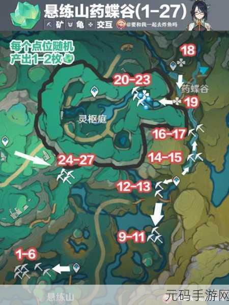 原神手游竹节采集位置全攻略