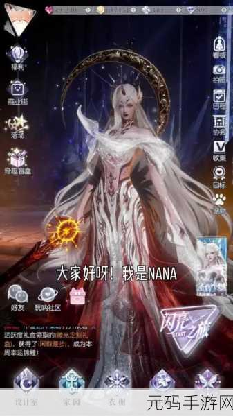 以闪亮之名玩呐挑战全章节高分通关攻略资讯