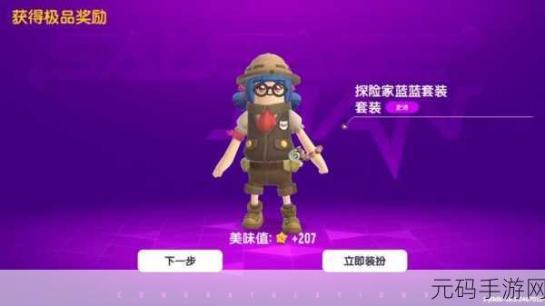 香肠派对撑衣杆道具迎来重大优化,游戏体验再升级