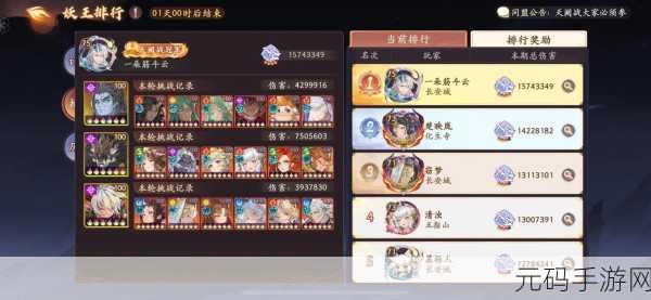 西游笔绘西行主流阵容搭配公测全解析