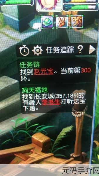 少年西游记2洞天福地26关快速过关指南