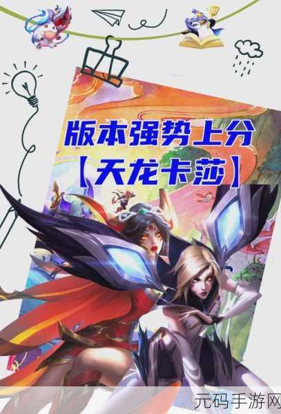 剑与远征魔术券免费获取方法全揭秘