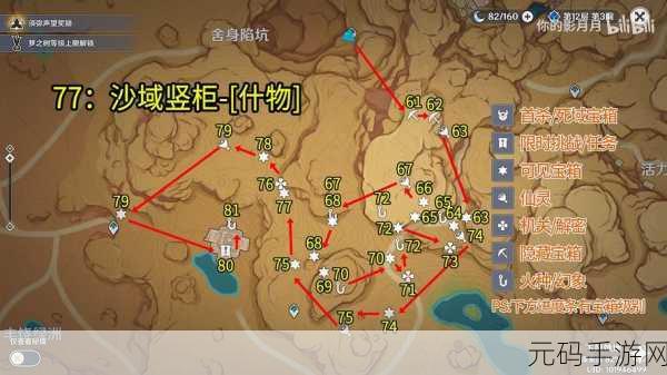 原神赤王陵阿如的倒影机关解谜全攻略