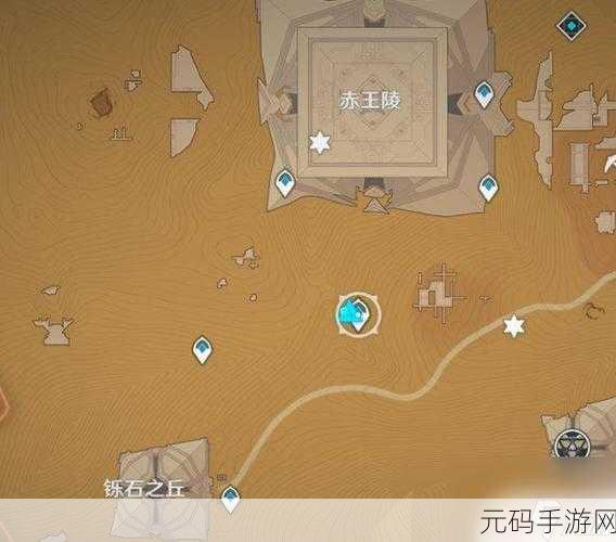 原神赤王陵阿如的倒影机关解谜全攻略