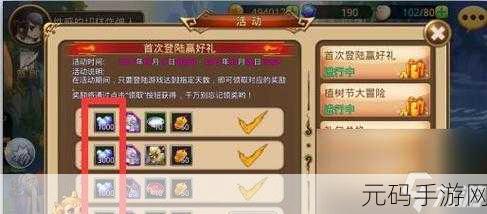 洪荒文明手游,全面解析魂石获取攻略