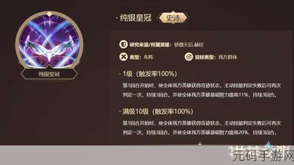 洪荒文明手游,全面解析魂石获取攻略