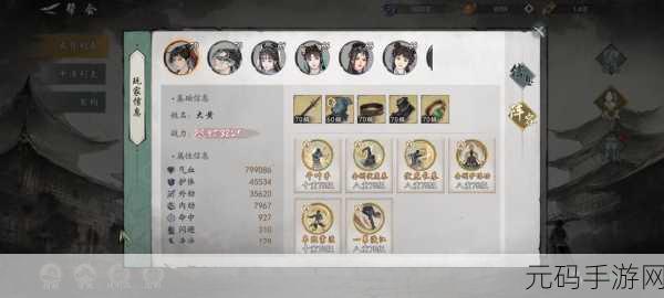 墨剑江湖灵风穿啸任务深度攻略,探索天山,领略江湖之美