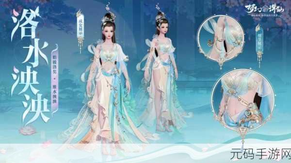 梦幻新诛仙手游佛前奇缘任务全攻略