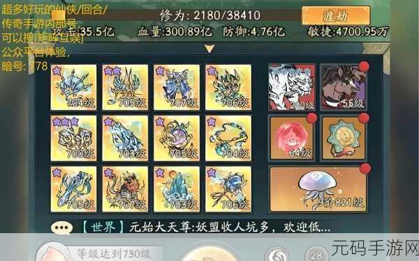 寻道大千2024礼包兑换码大全及手游最新资讯