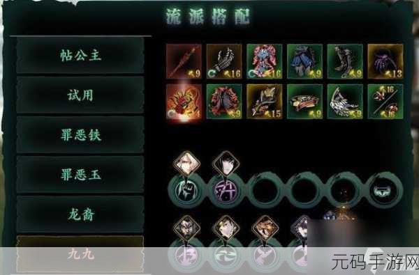 手游资讯指令,以影之刃3妙手老张特殊支线深度解析