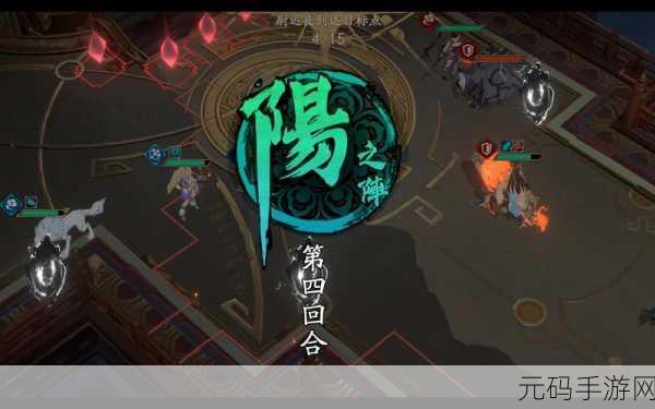 天地劫,幽城再临困难7-4通关全攻略