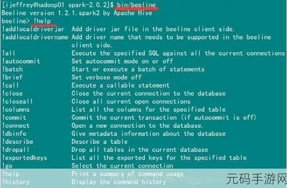 Hive SQL 开发工具大比拼,究竟谁是王者?