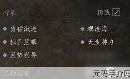燕云十六声，提升武学造诣全攻略
