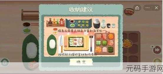 手游资讯,超级收纳馆2全通关攻略详解,助你畅游收纳世界