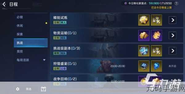 手游资讯,星球重启40级升级时间全解析