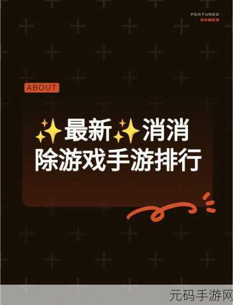 最终坚守新手玩法全攻略,助你快速上手,畅享游戏乐趣