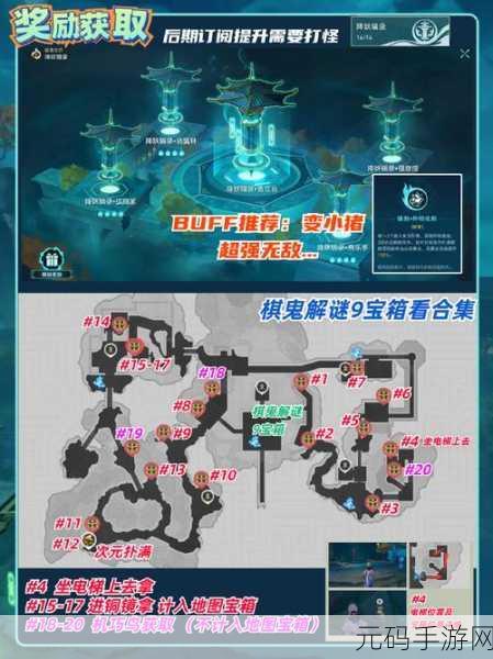 崩坏星穹铁道开拓友谊魔法第3关速通攻略详解