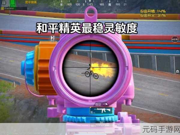 和平精英暗夜危机模式深度解析,快速上手攻略与最新资讯