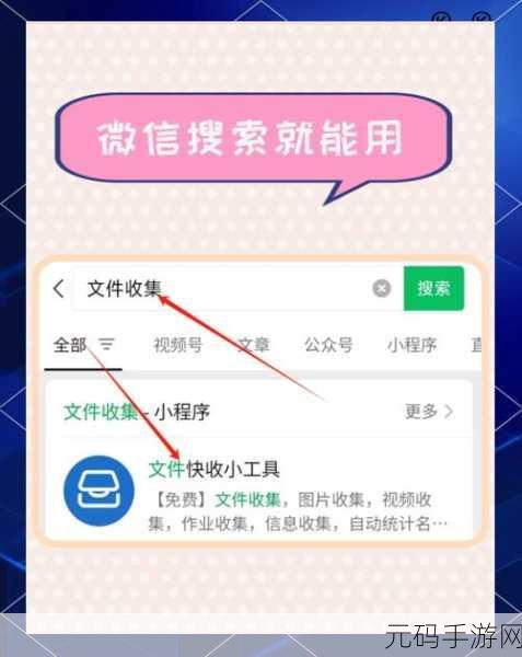 轻松搞定复制字体格式清除难题