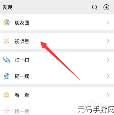 视频号评论弹幕悬浮设置秘籍大公开