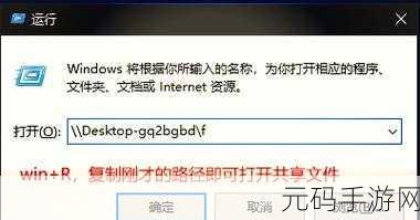 轻松解决 U 盘文件夹变快捷的困扰