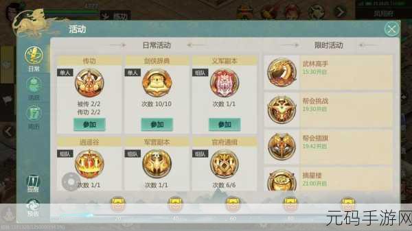 剑侠世界,起源职业强度全面解析,助力玩家精准选角