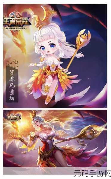 逆战手游资讯,凤凰于飞冰火重生活动全攻略