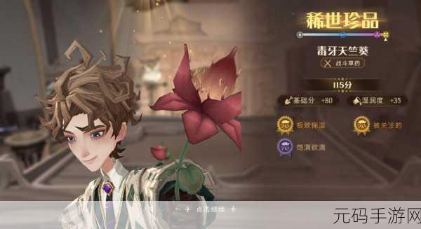 哈利波特魔法觉醒新版本更新深度解析,探索霍格沃茨的全新奇遇