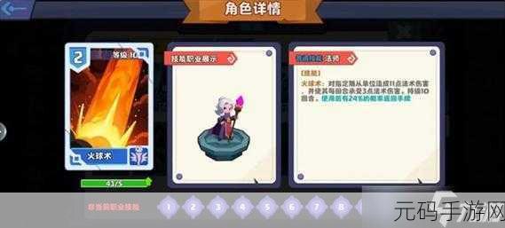 暗黑封魔录全新职业及其技能详解,探索魔幻世界的无限可能