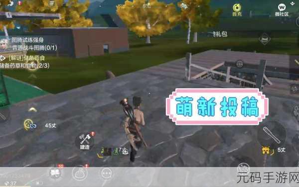 妄想山海手游,贝币快速获取全攻略