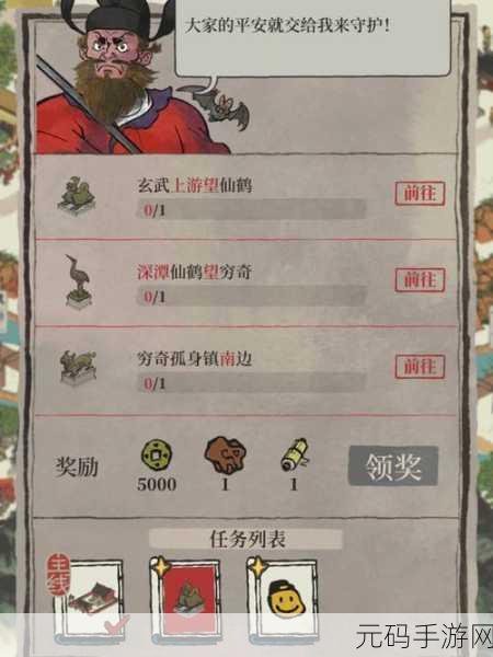 江南百景图彩云狸位置全解析，探寻神秘增益之源
