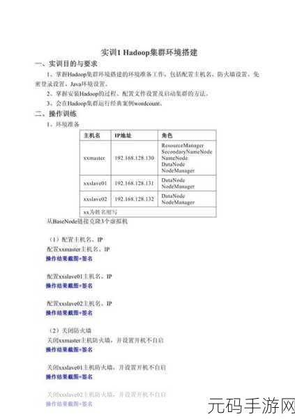 SparkStreaming SQL 疑难解惑全攻略