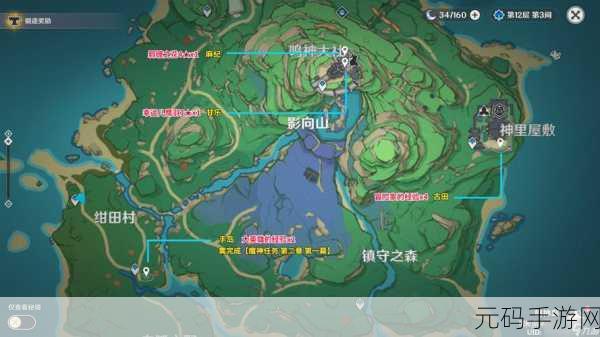原神诡梦之星任务NPC稻妻位置全揭秘