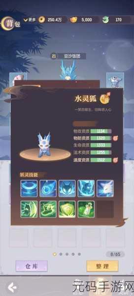 长安幻想手游普陀门派最强宠物选择推荐