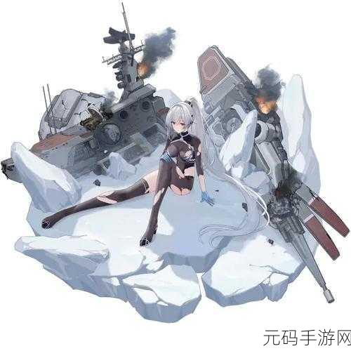 战舰少女R深海版本战舰强度排行榜揭晓,玩家热议新战舰实力