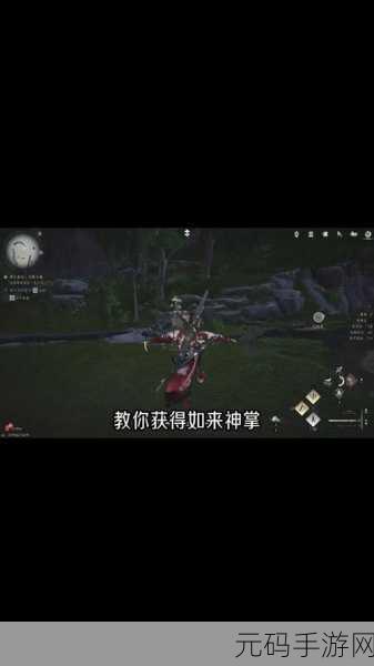 燕云十六声手游资讯,芳菲有情笺任务全攻略揭秘
