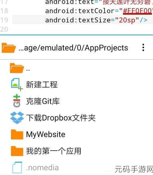 掌握 Aidl Android 接口设计优化秘籍