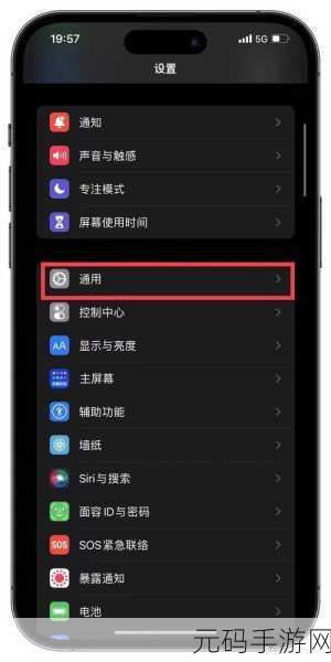 微双精灵能否助力 iPhone 实现微信多开?深度解析!