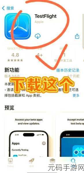 微双精灵能否助力 iPhone 实现微信多开?深度解析!
