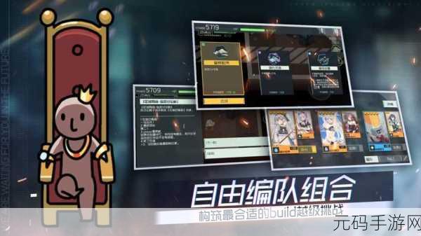 探秘映月城,电子姬闪光武器新版本震撼发布