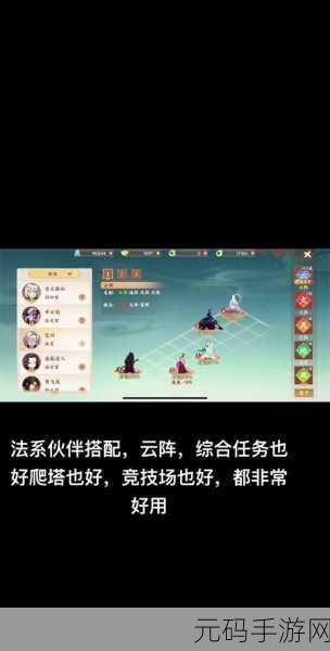 封神幻想世界新手前期资源分配全攻略