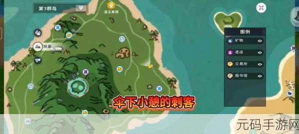 创造与魔法通缉令刺客分布位置全解析