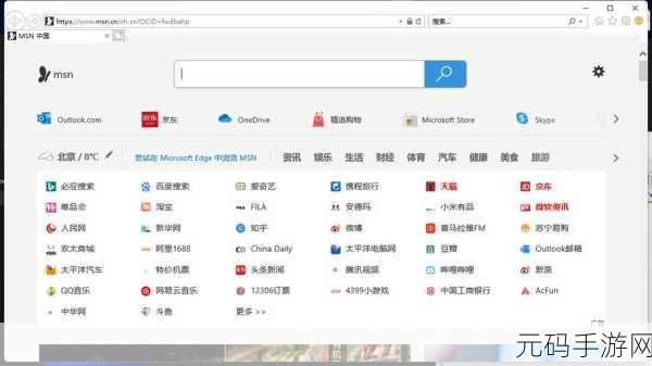 IE 浏览器在 Win11 中谢幕，二十多年传奇终结