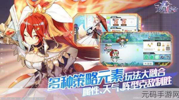 手游资讯指令,探索王牌战士中李正宇的强大技能和战术用法