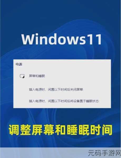 Win11 轻松创建游客账户秘籍