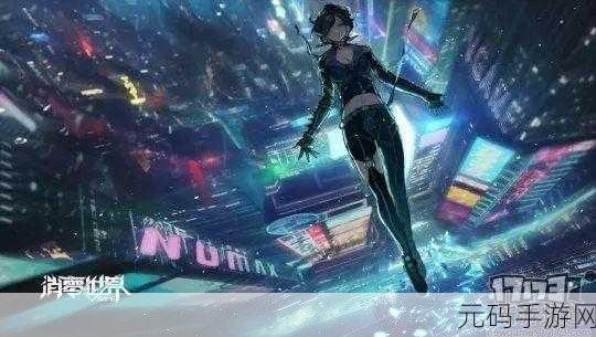 魔兽争霸与雪花秀跨界联动,手游界的新风潮深度解析